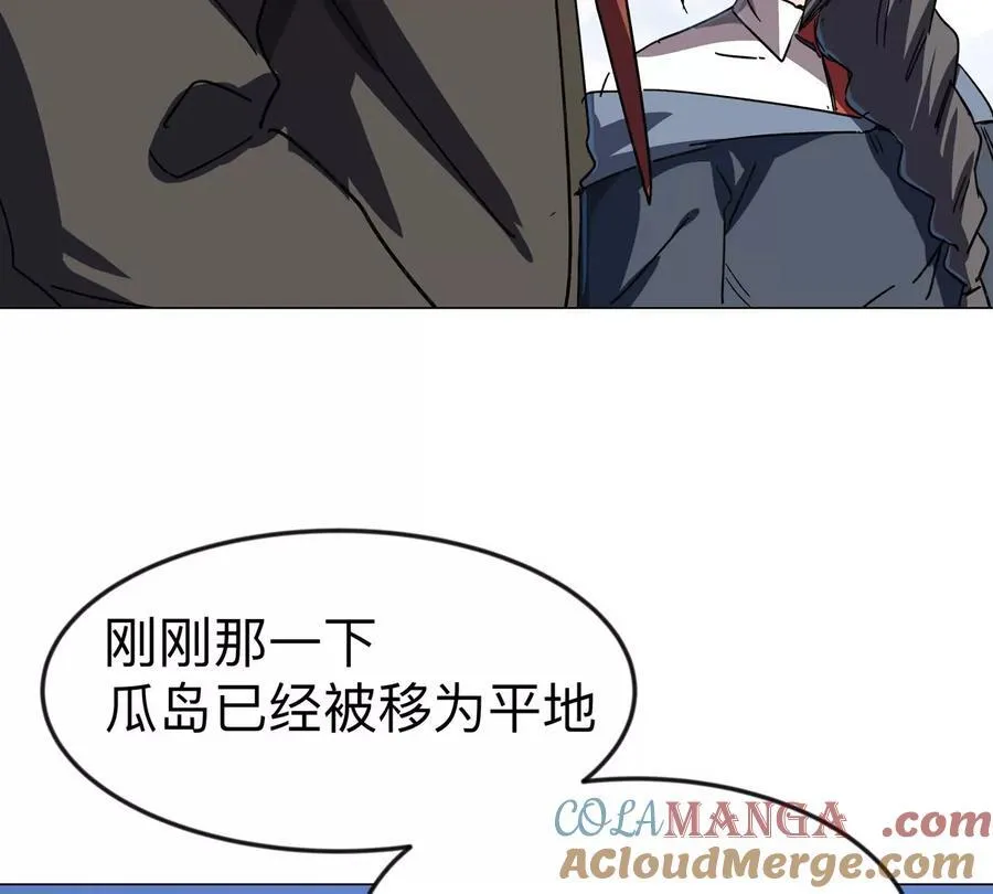 江思先生免费全集漫画,第106话 我喜欢的僵尸1图