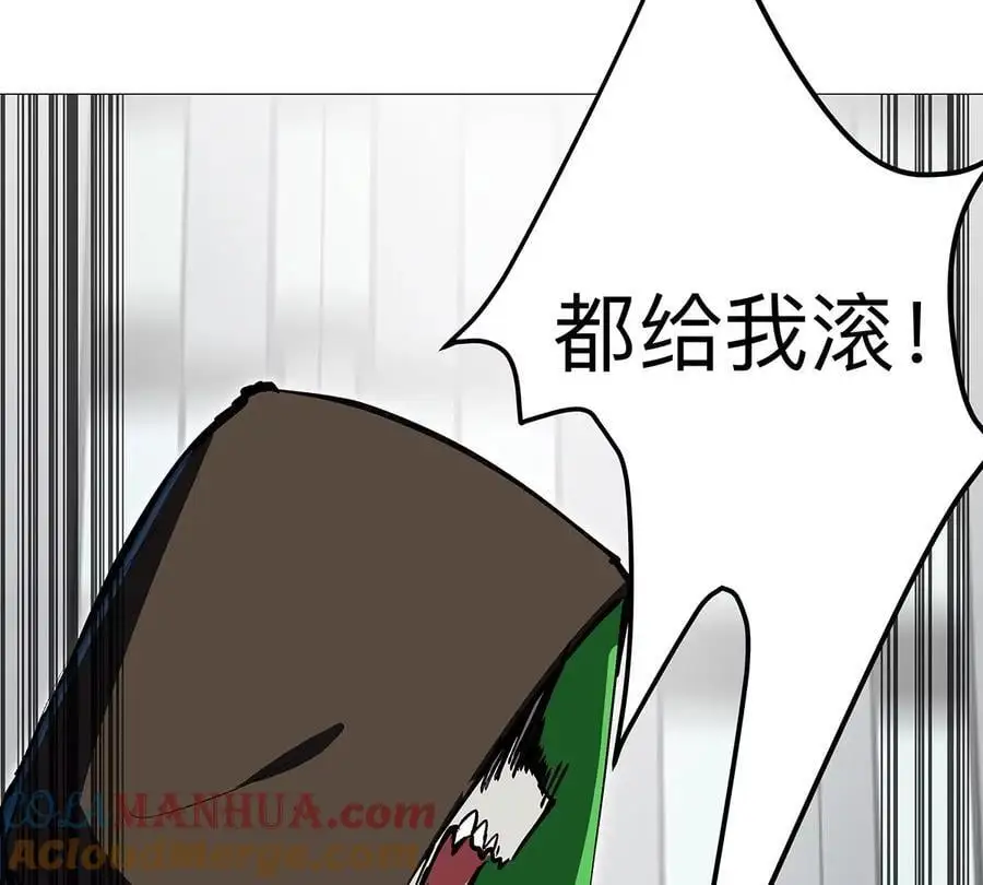 江思先生末日漫画免费阅读下拉式漫画,第27话 你叫尸王，我叫什么？2图