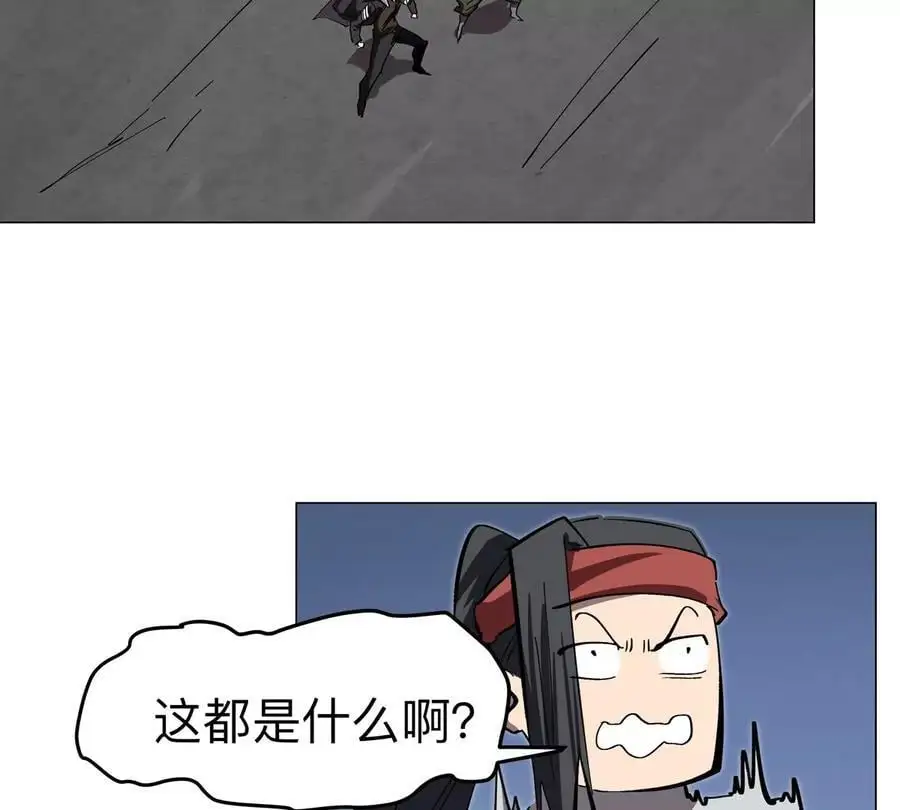 江思先生末日漫画免费阅读下拉式漫画,第64话 显出你的真身1图