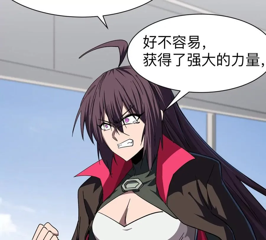 江思先生免费全集漫画,第103话 活了2图