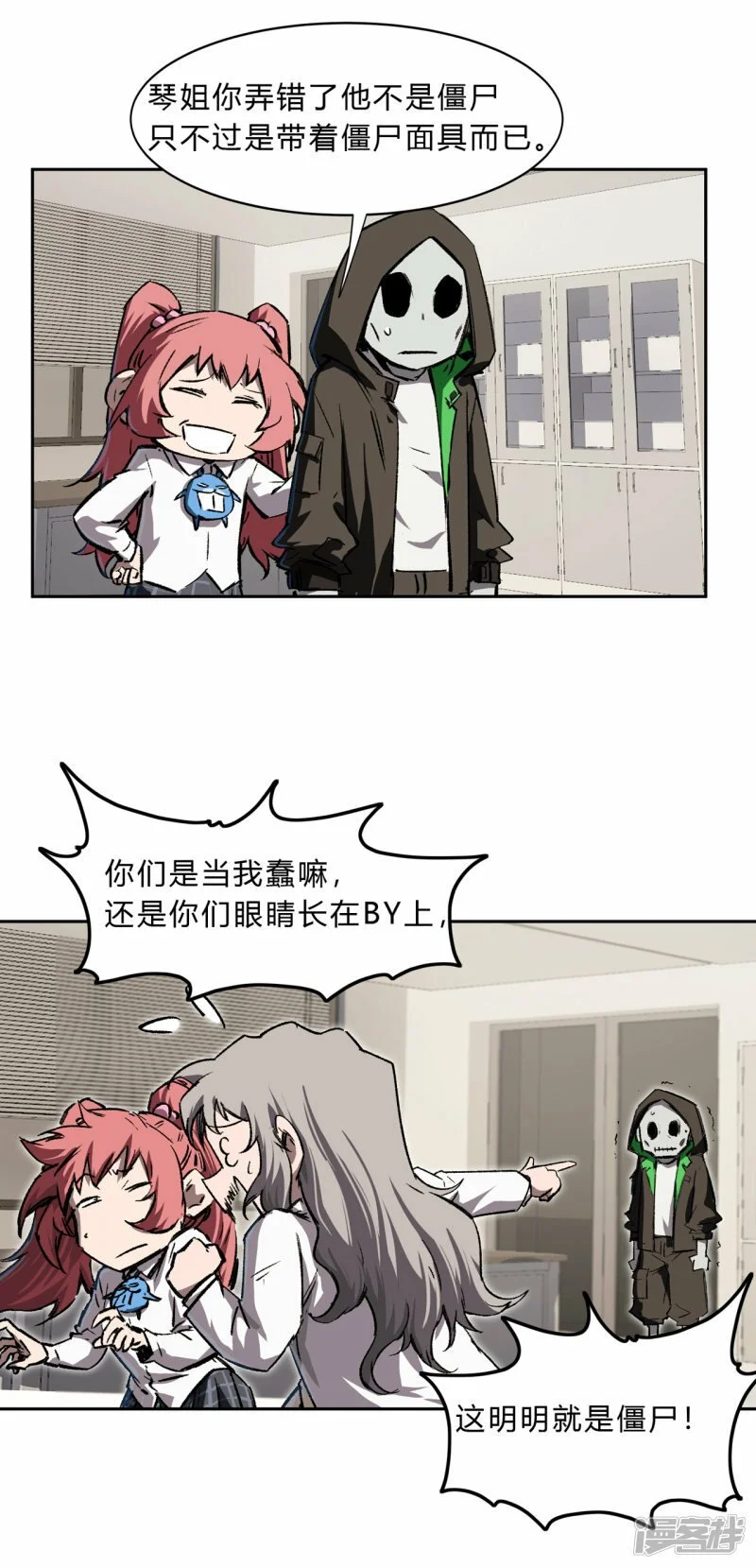 僵尸先生第三季完结漫画,请告诉我，他到底有多强？1图
