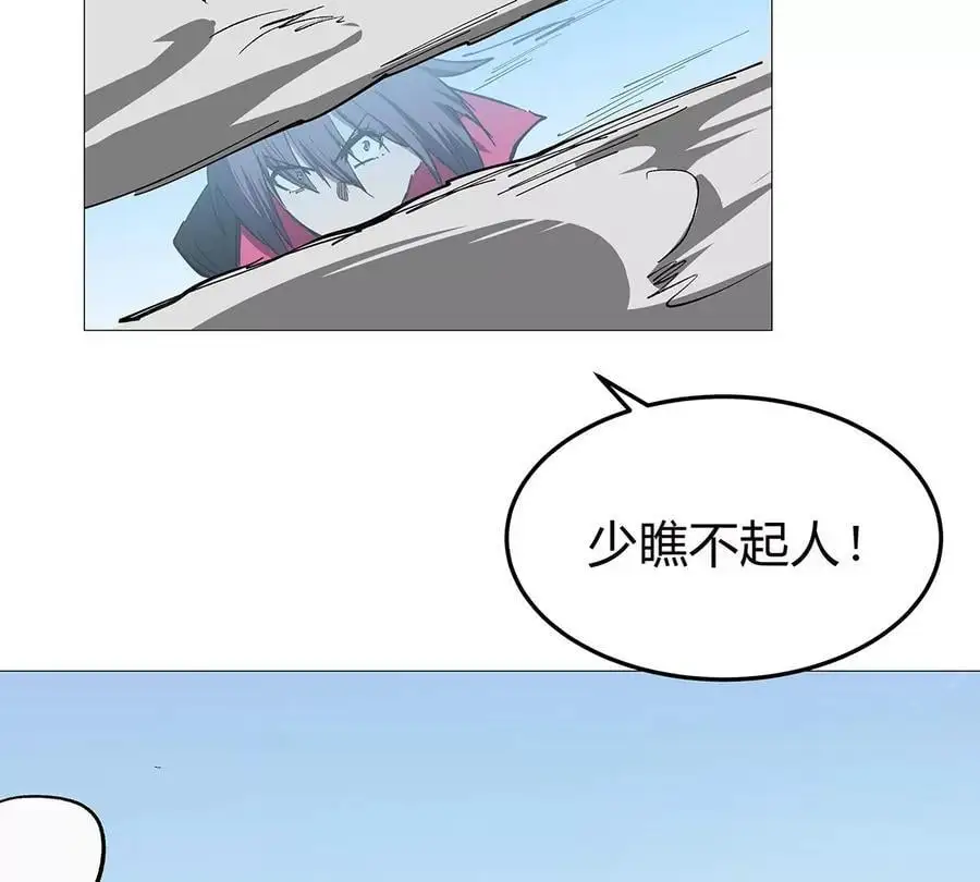 僵尸先生第三季完结漫画,第26话 你是不见棺材，不落泪。2图