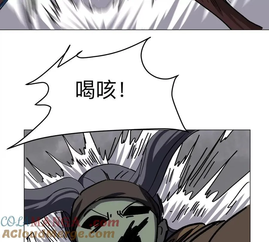 江思先生阿锯暴走后续漫画,第87话 上古畸形种2图