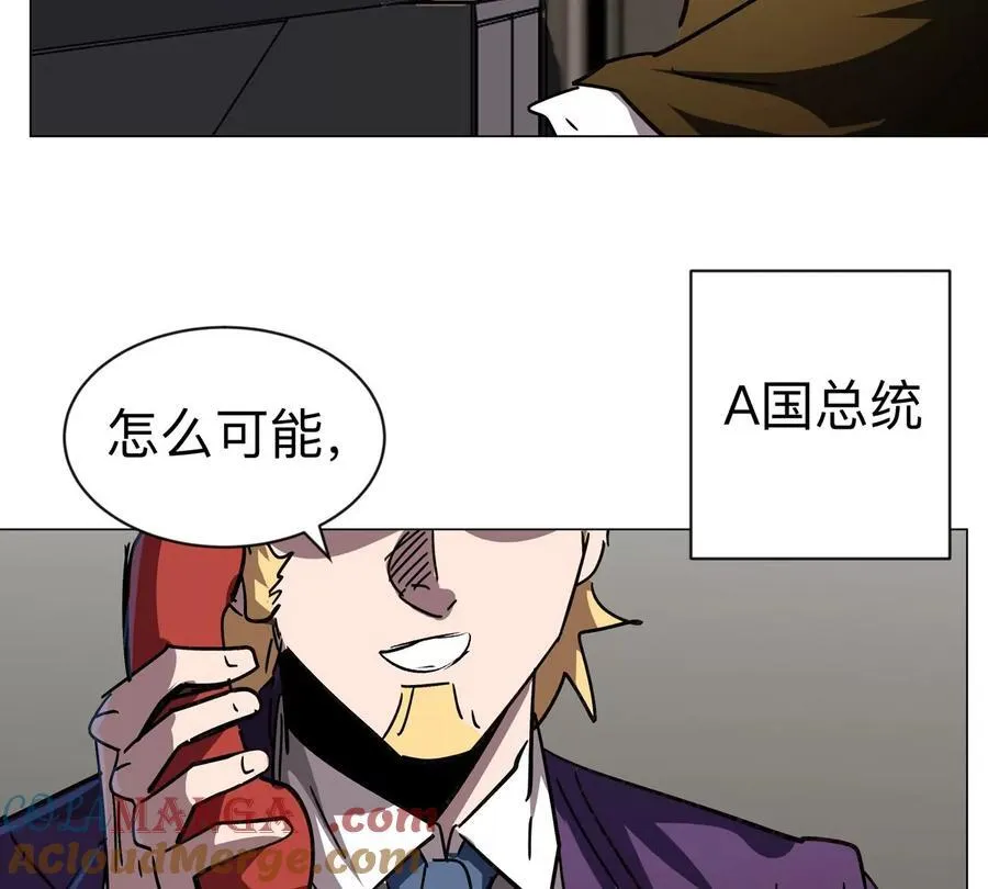 江思先生末日漫画免费阅读下拉式漫画,第103话 活了1图