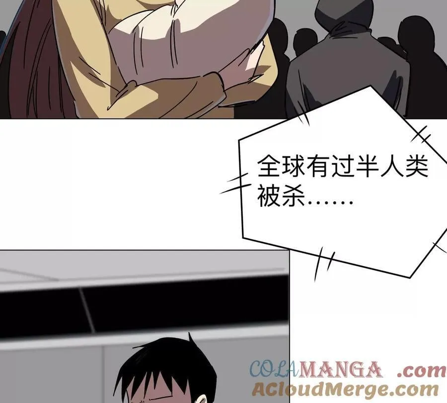 江思先生漫画免费下拉式六漫画漫画,第111话 光明2图