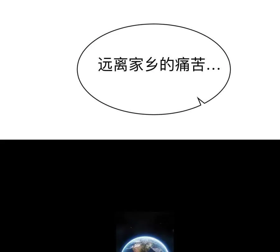 江思先生末日漫画免费阅读下拉式漫画,第97话 敬礼！1图