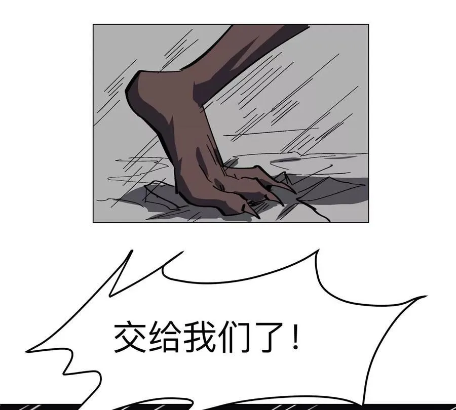 江思先生漫画免费下拉式六漫画漫画,第84话 兄弟，把人留下1图