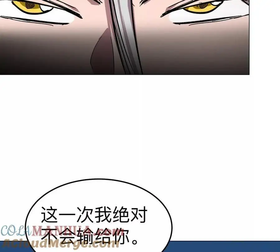江思先生免费全集漫画,第38话 钢棍？？1图