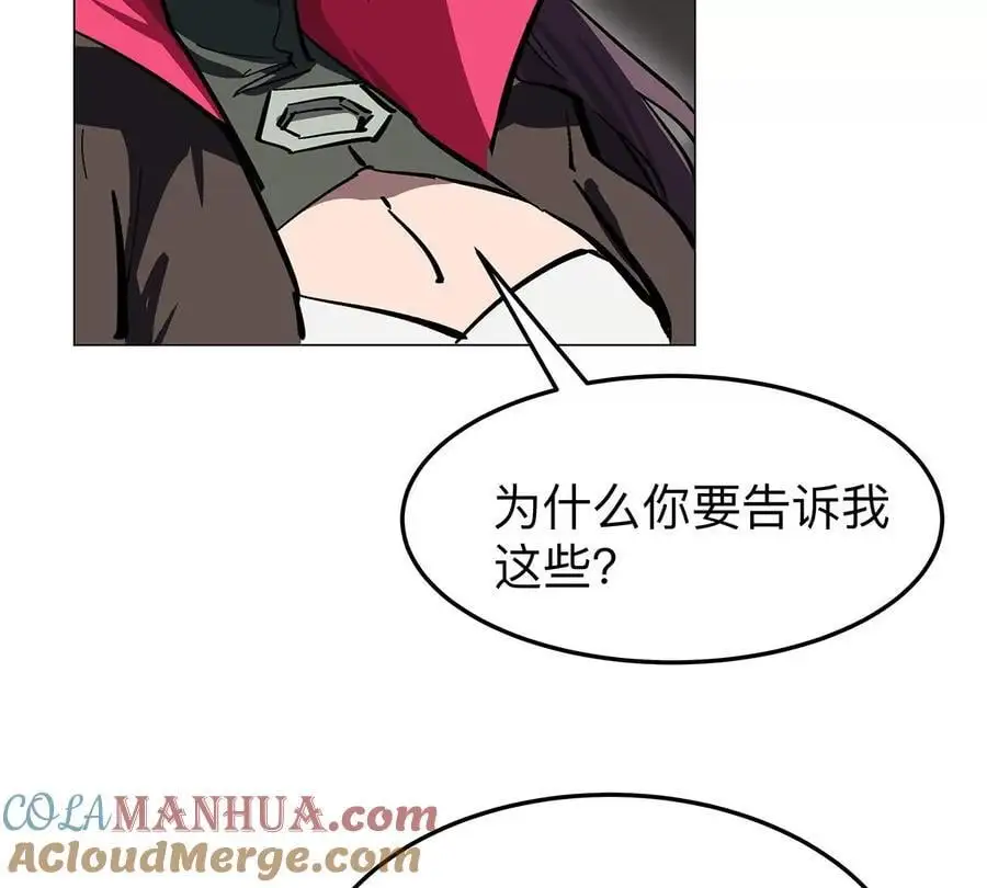 江思先生免费全集漫画,第40话 来就自爆1图