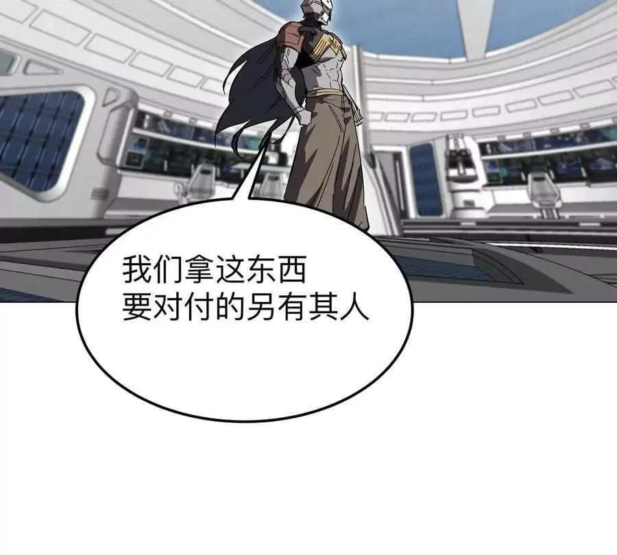 江思先生漫画免费下拉式六漫画漫画,第56话 什么怪物？2图