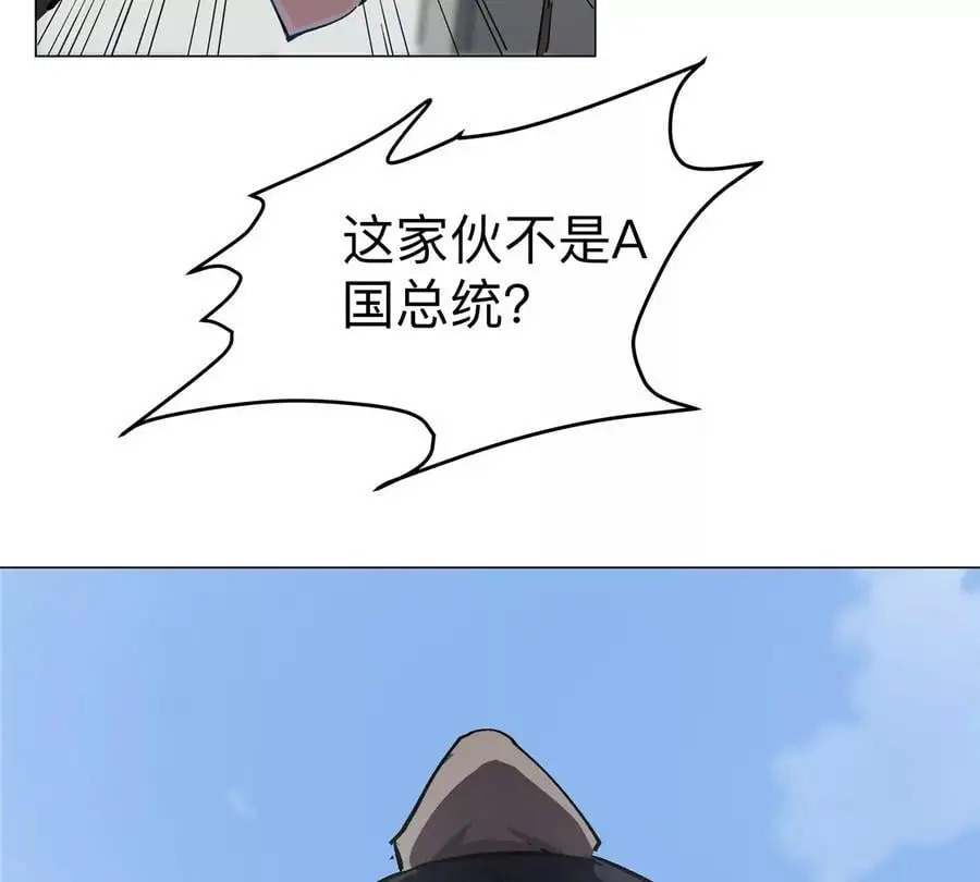 江思先生漫画免费下拉式六漫画漫画,第75话 历史一刻2图