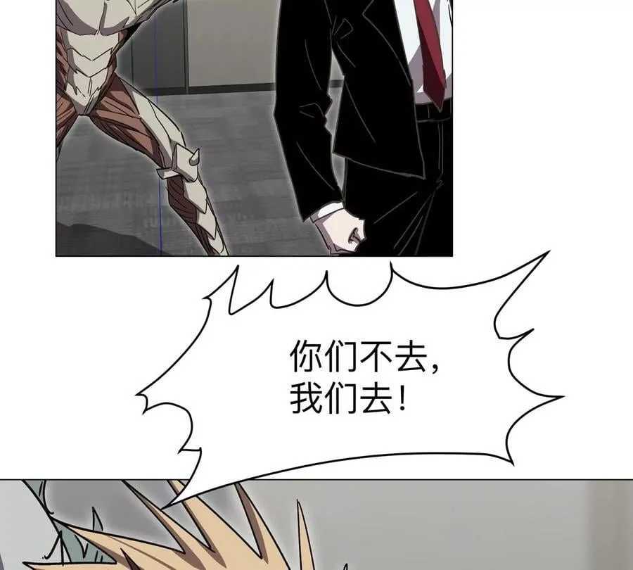 江思先生漫画免费下拉式六漫画漫画,第111话 光明1图