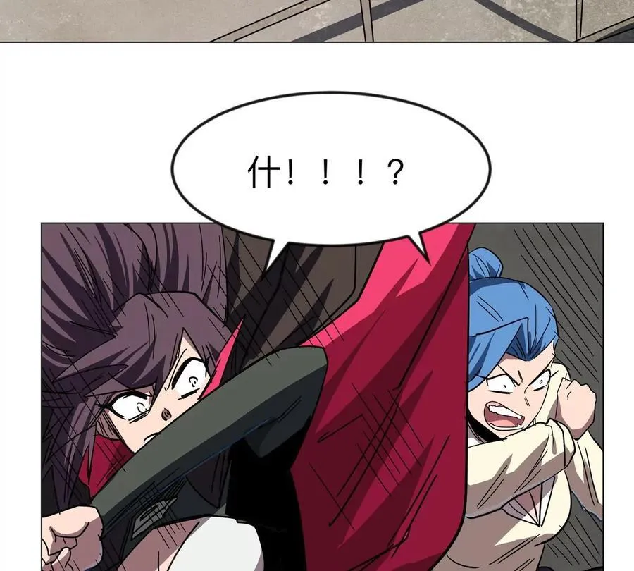 江思先生免费全集漫画,第106话 我喜欢的僵尸2图