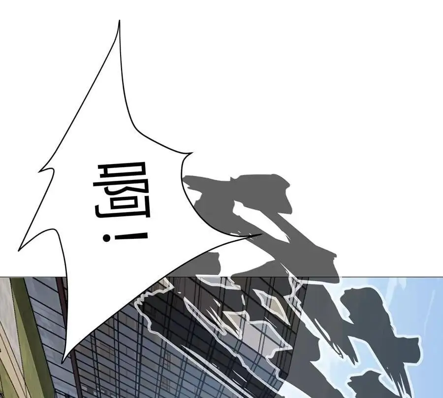 江思先生末日漫画免费阅读下拉式漫画,第28话 你没吃饭吗？2图