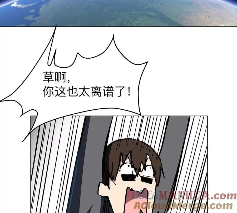 江思先生漫画完整观看漫画,第46话 现在看到了？2图
