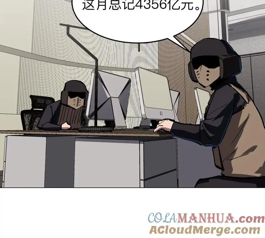 江思先生末日漫画免费阅读下拉式漫画,第55话 江思人民银行1图