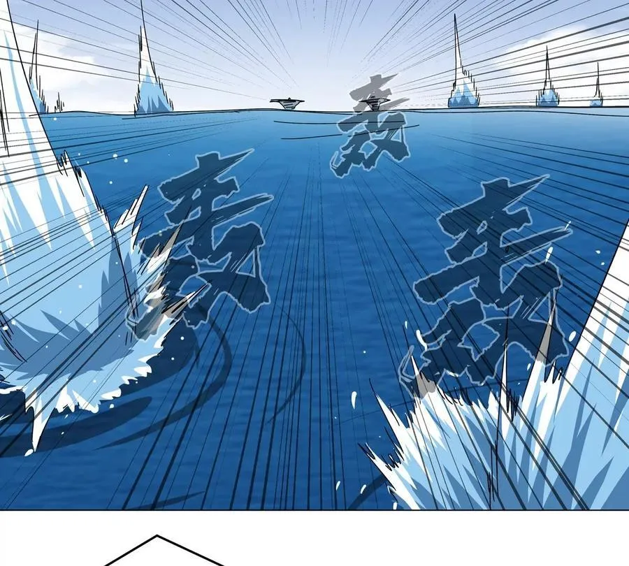 江思先生阿锯暴走后续漫画,第101话 你们是谁？2图