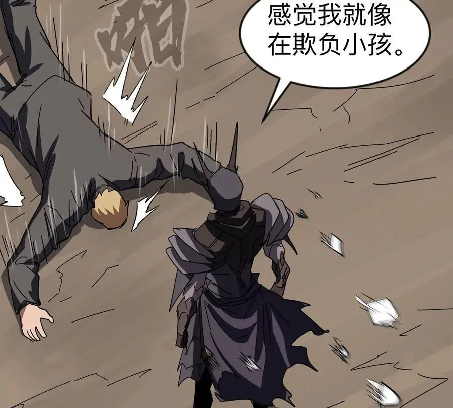 江思先生漫画免费下拉式六漫画漫画,第111话 光明2图