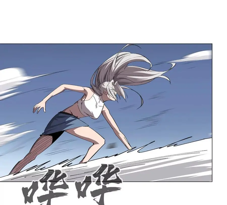 江思先生末日漫画免费阅读下拉式漫画,第64话 显出你的真身2图