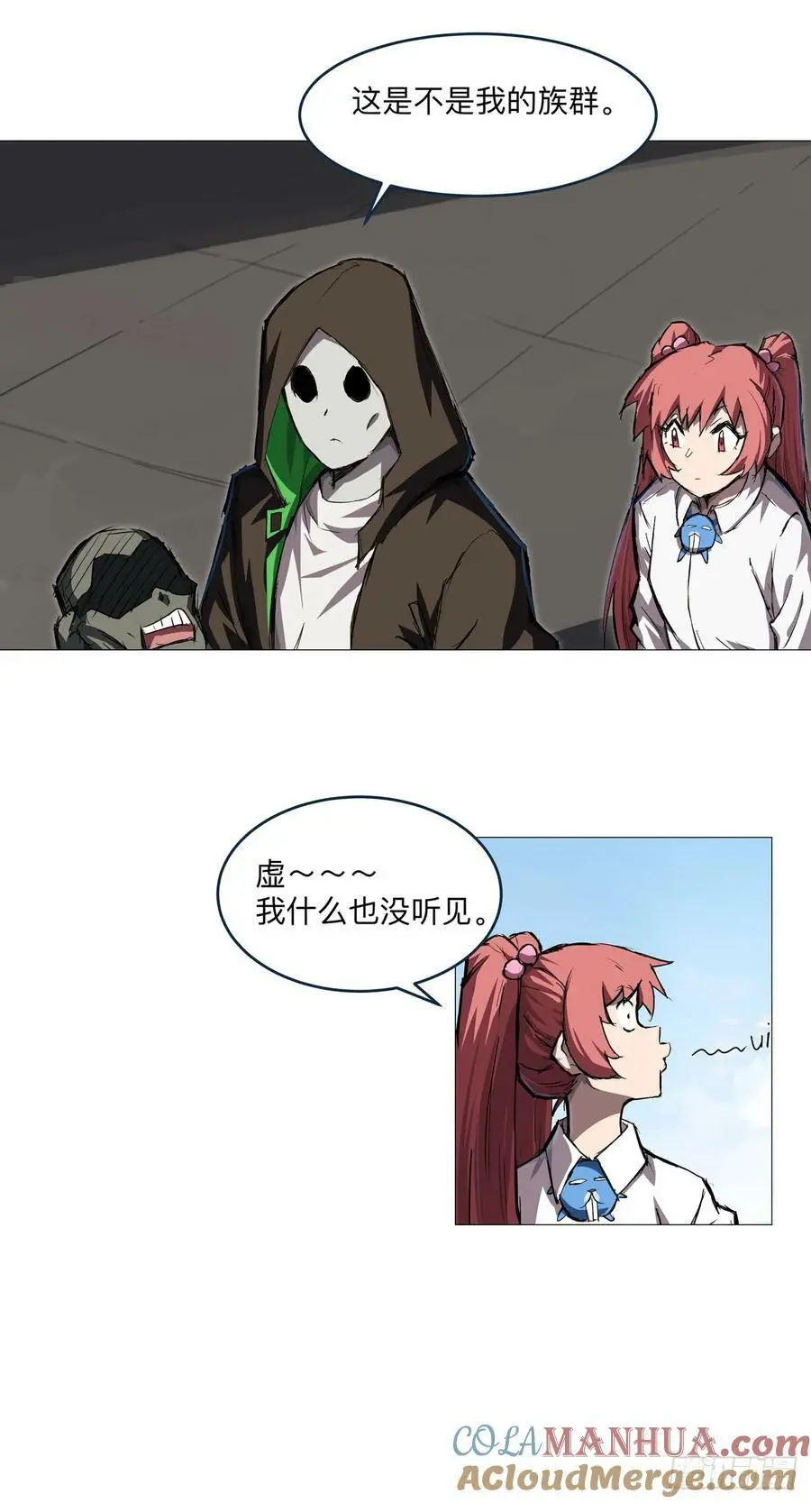 江思先生末日漫画免费阅读下拉式漫画,无敌的小弟1图