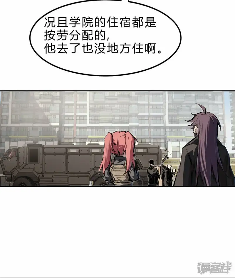 江思先生漫画完整观看漫画,气死你，气死你！1图
