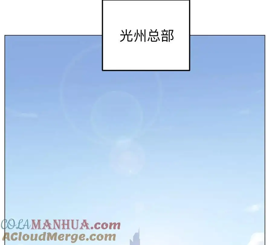 江思先生漫画免费下拉式六漫画漫画,第56话 什么怪物？1图