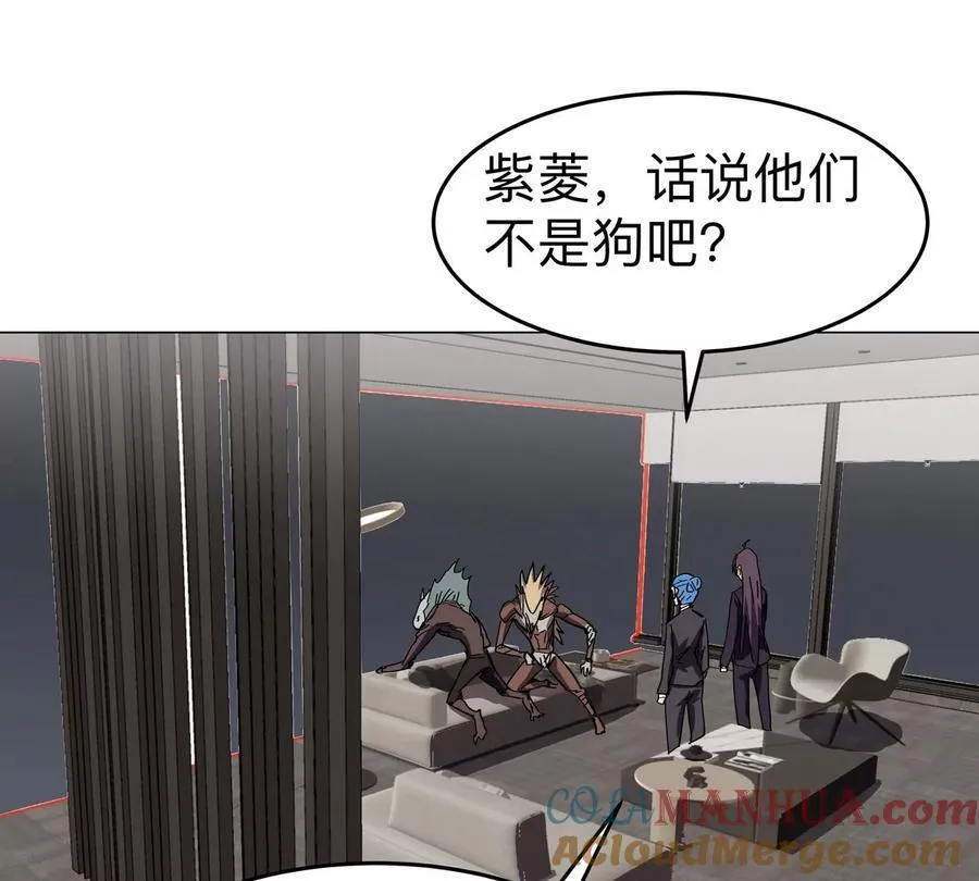 江思先生漫画免费下拉式六漫画漫画,第84话 兄弟，把人留下1图