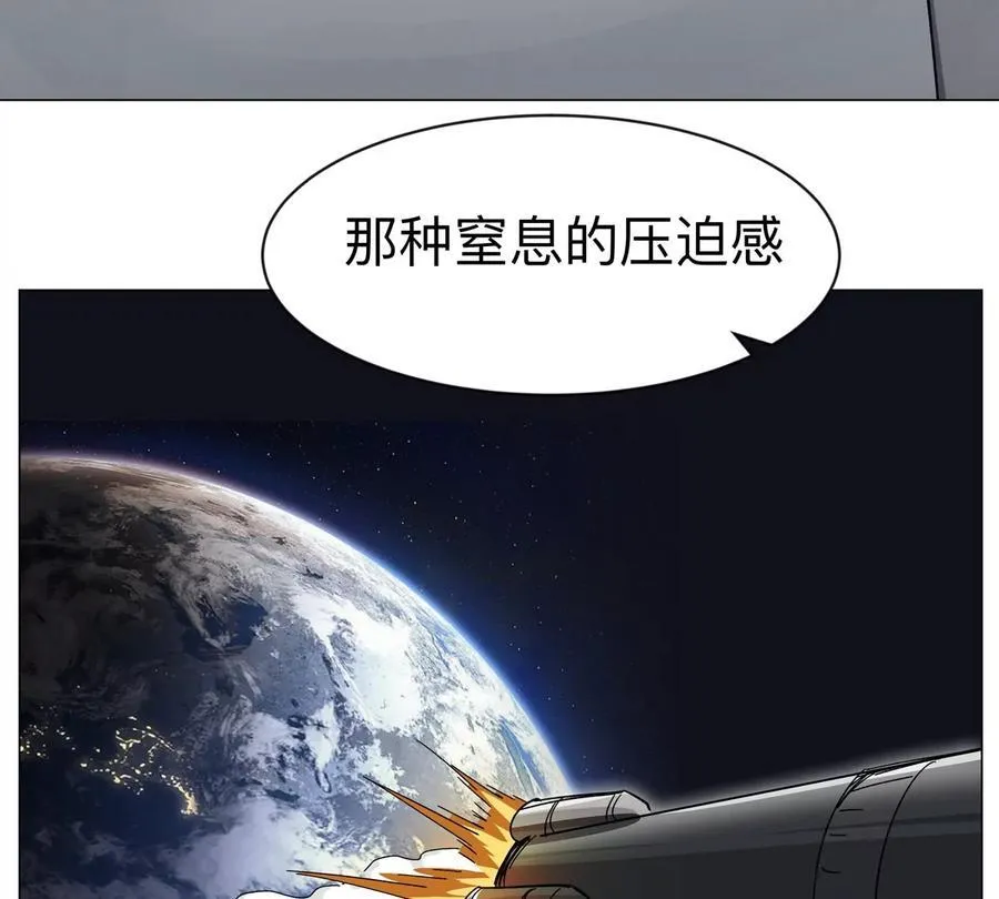 江思先生末日漫画免费阅读下拉式漫画,第97话 敬礼！1图