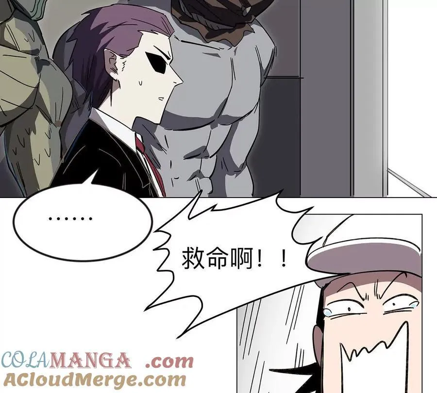 江思先生漫画免费下拉式六漫画漫画,第108话 下代人的承担1图