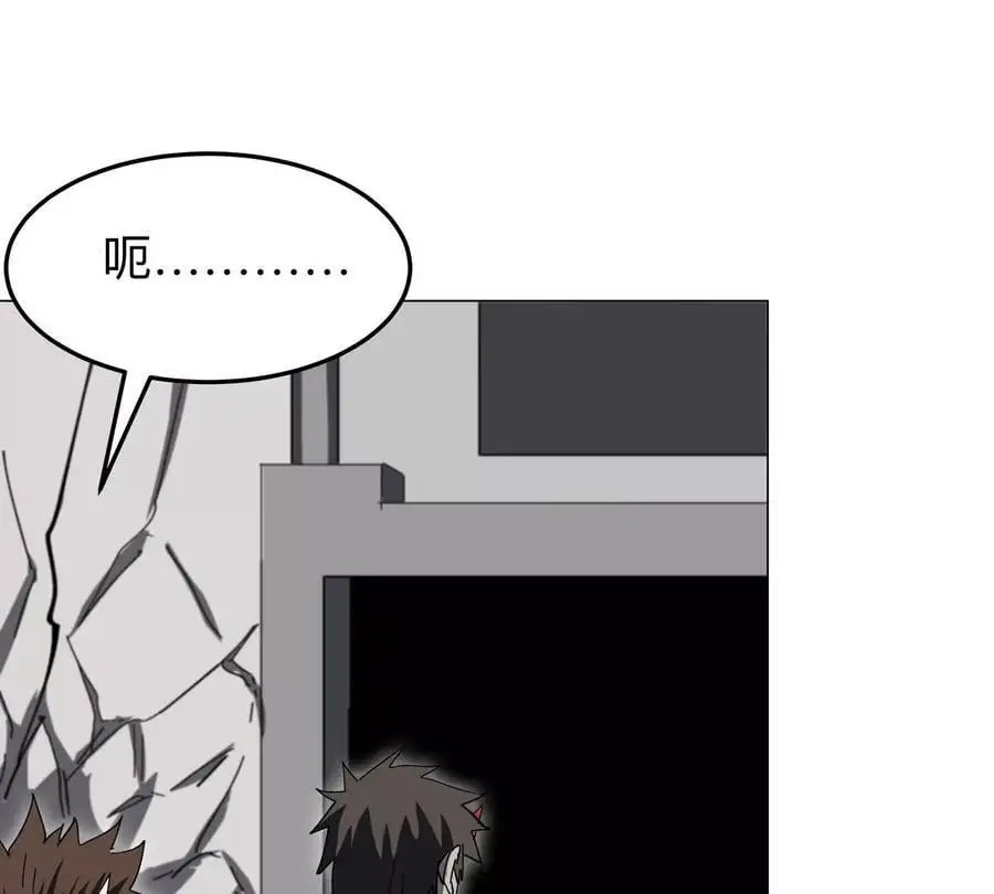 江思先生漫画免费下拉式六漫画漫画,第48话 莽夫？2图