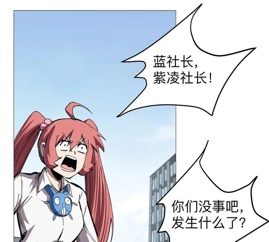 江思先生末日漫画免费阅读下拉式漫画,第27话 你叫尸王，我叫什么？1图