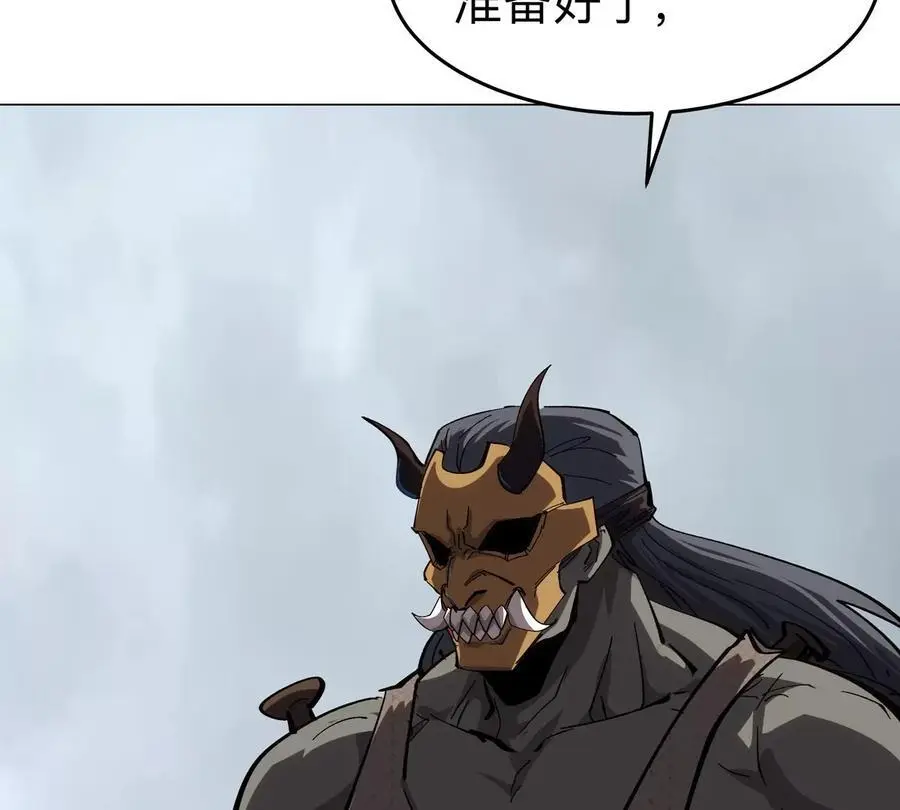 江思先生漫画完整观看漫画,第74话 熟悉又恐惧1图