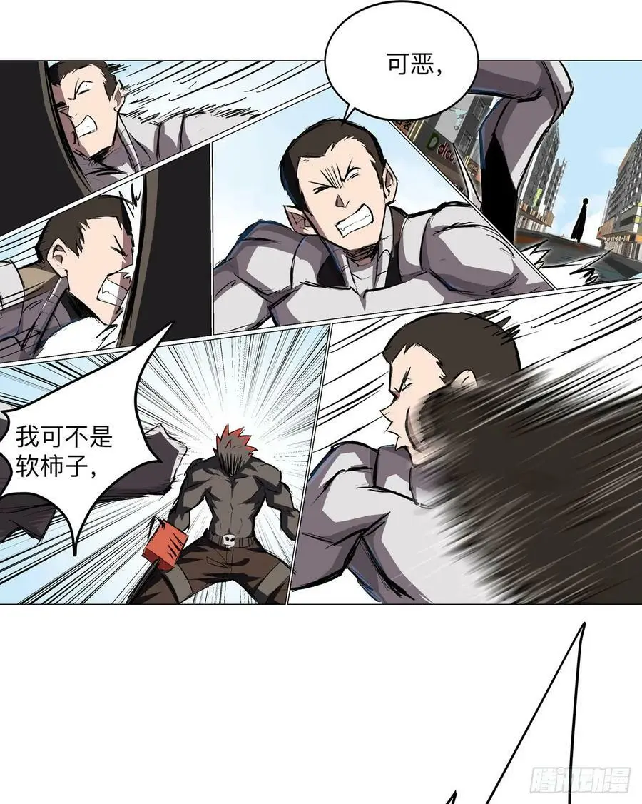 江思先生阿锯暴走后续漫画,来和我玩吧2图