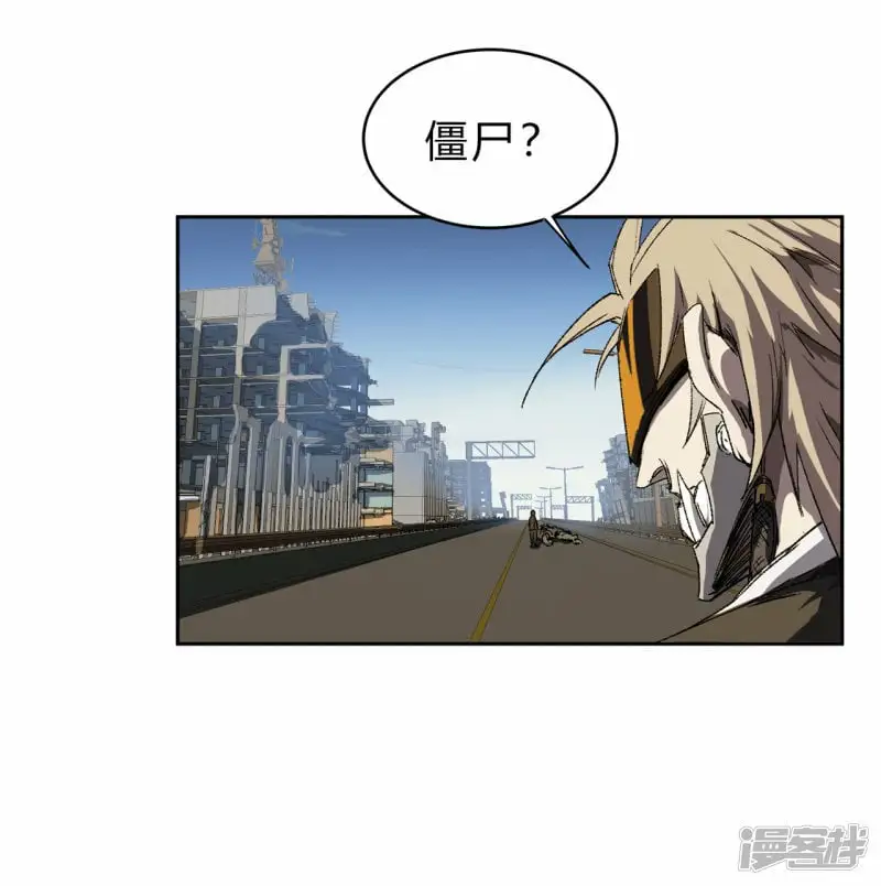 江思先生末日漫画免费阅读下拉式漫画,06谁来谁死2图