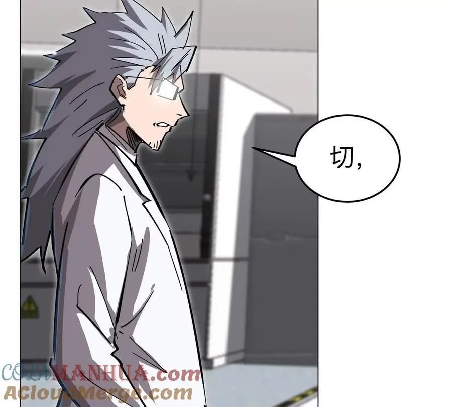 江思先生免费全集漫画,第72话 两变态的合作1图