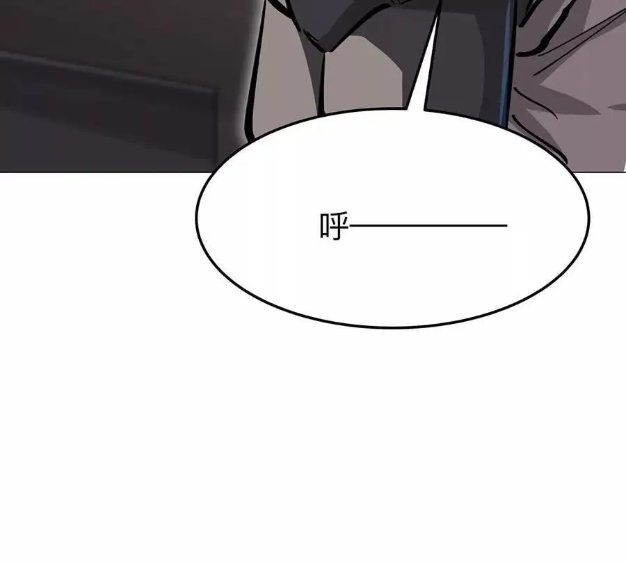 江思先生免费全集漫画,第40话 来就自爆2图
