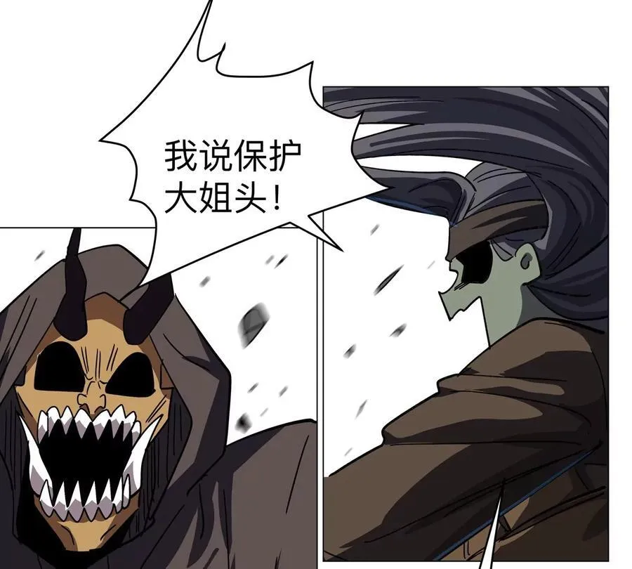 江思先生漫画免费下拉式六漫画漫画,第106话 我喜欢的僵尸2图