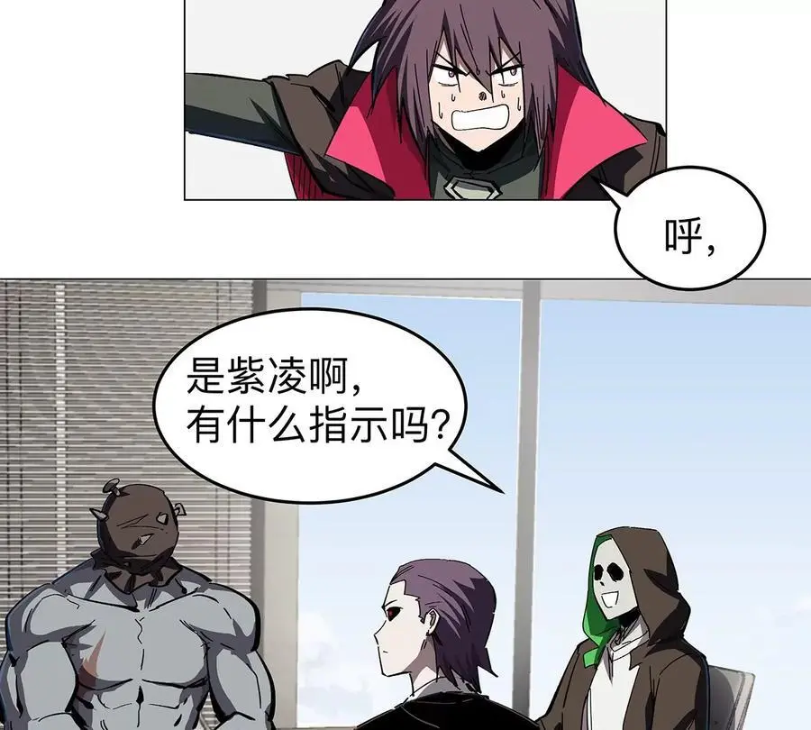 江思先生漫画完整观看漫画,第36话 干什么都行？2图