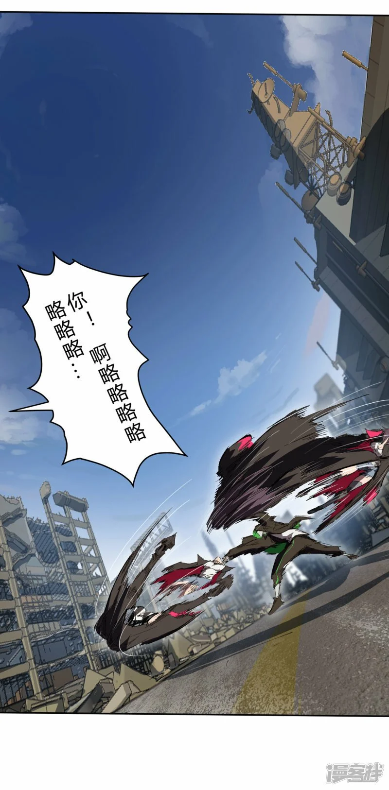 江思先生漫画完整观看漫画,来，看谁硬！1图
