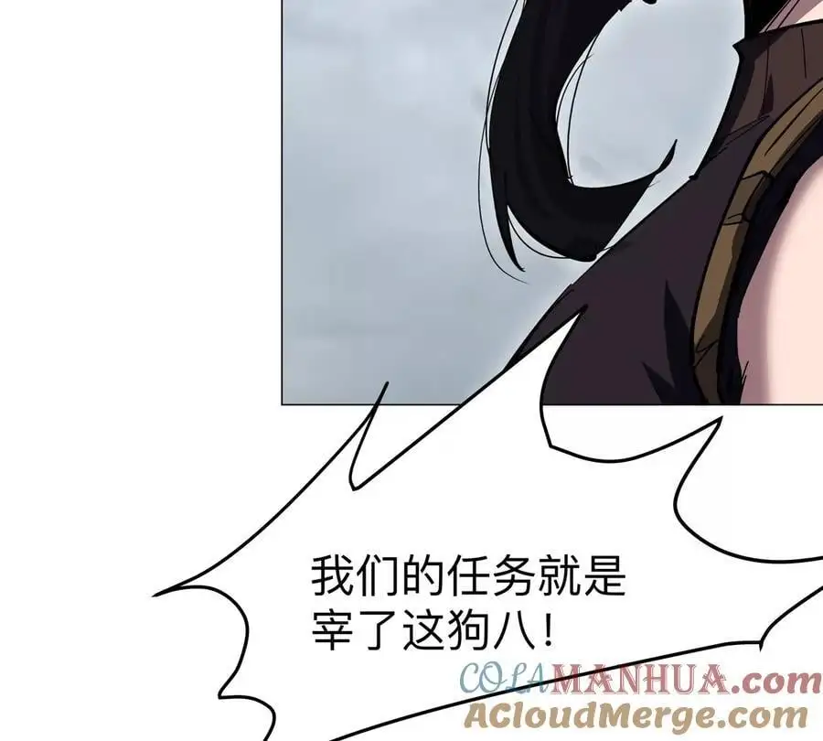 江思先生末日漫画免费阅读下拉式漫画,第74话 熟悉又恐惧1图