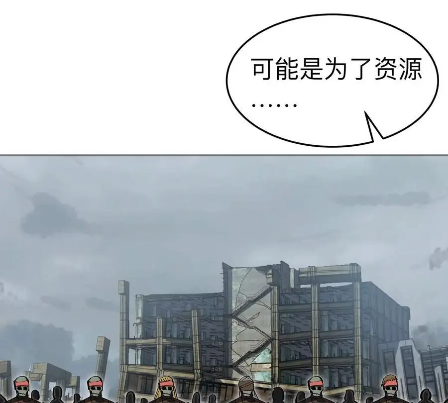 江思先生末日漫画免费阅读下拉式漫画,第74话 熟悉又恐惧2图