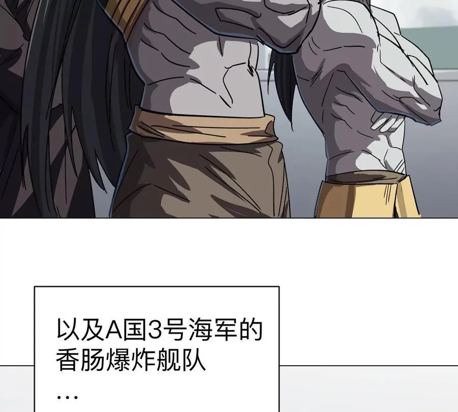僵尸先生免费观看漫画,第98话 远航开始2图