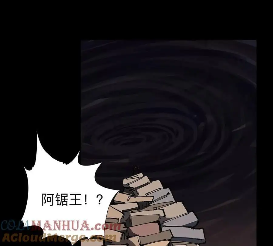 僵尸先生第三季完结漫画,第22话 男人眼里只有力量1图