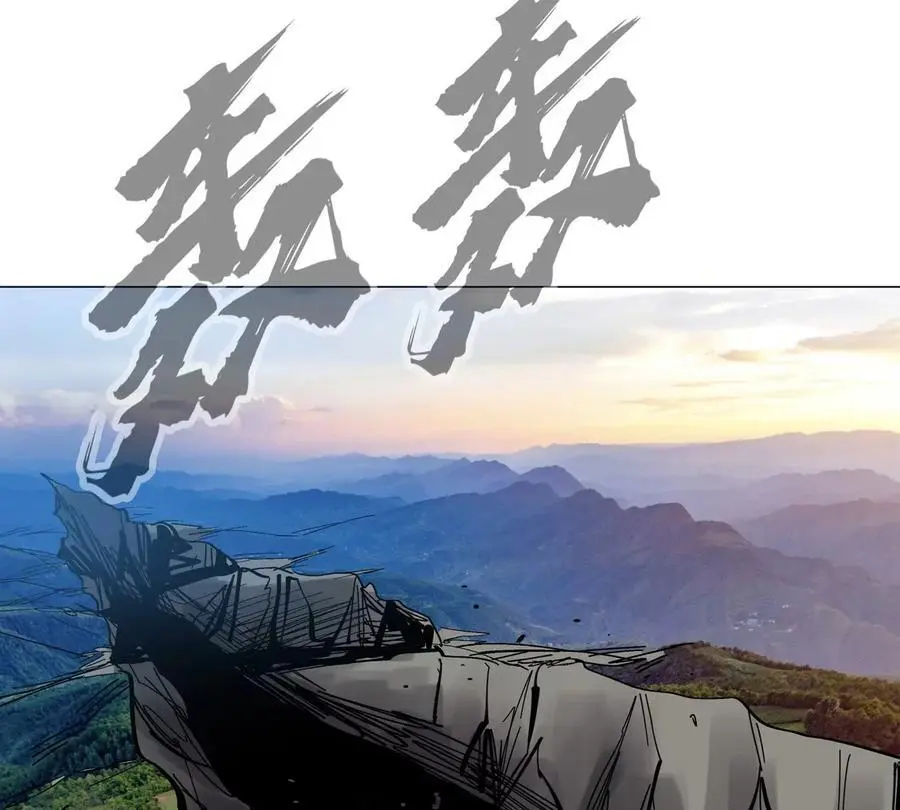 僵尸先生第三季完结漫画,第67话 第三形态2图