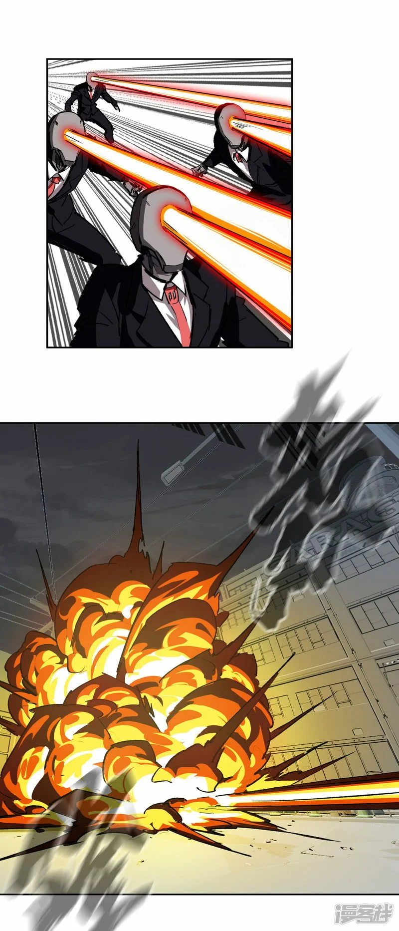 江思先生阿锯暴走后续漫画,僵尸，说的就是你！2图