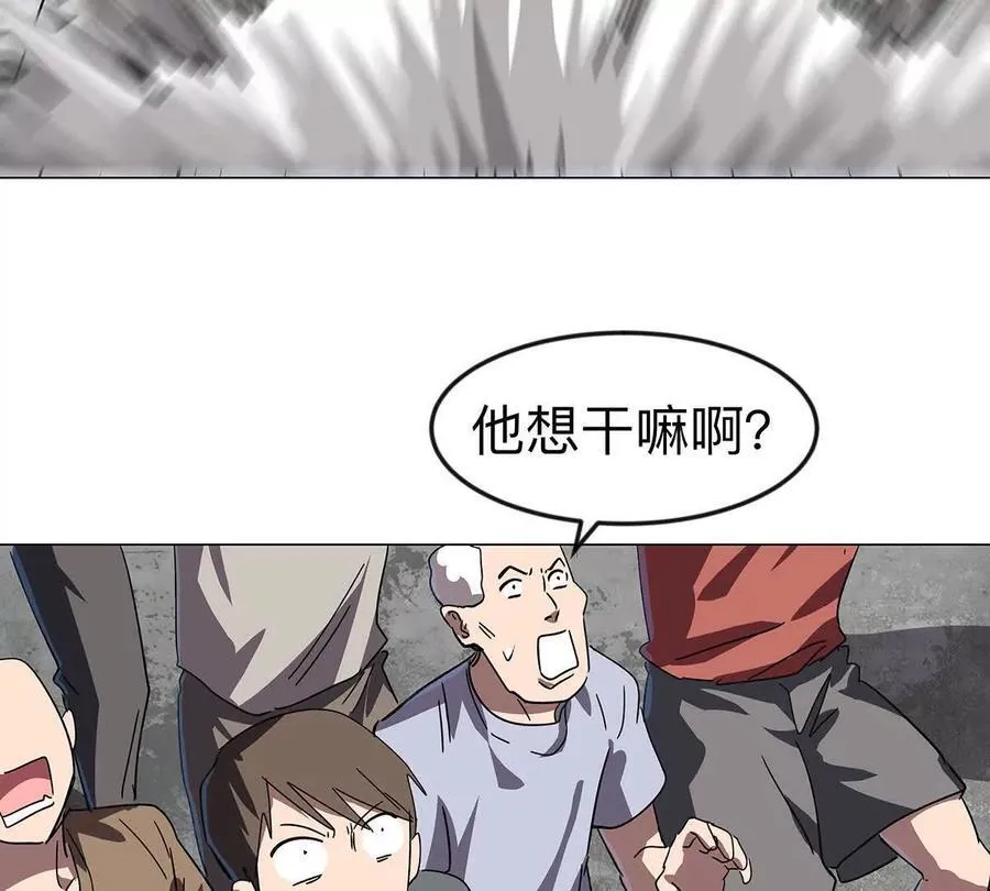 江思先生漫画免费下拉式六漫画漫画,第108话 下代人的承担2图