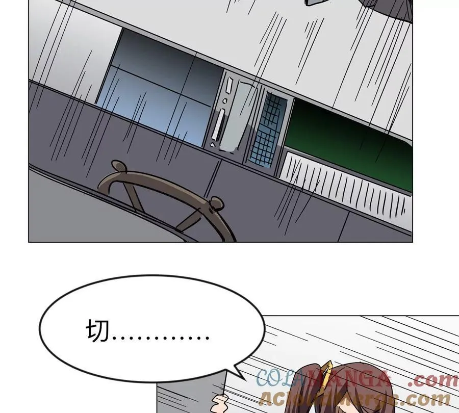 江思先生阿锯暴走后续漫画,第102话 钓鱼佬的日常1图