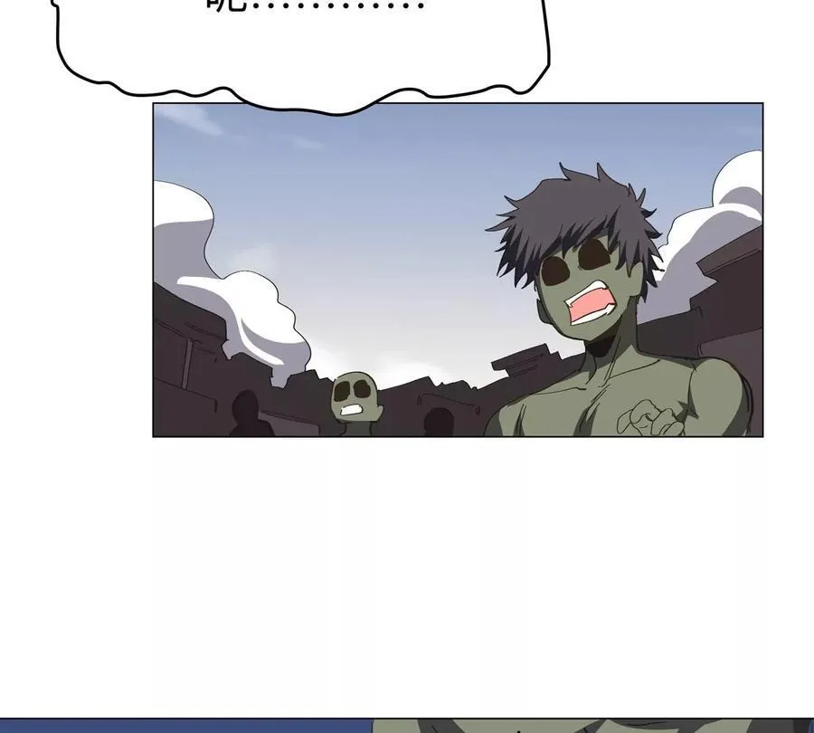 僵尸先生第三季完结漫画,第91话 你是谁？1图