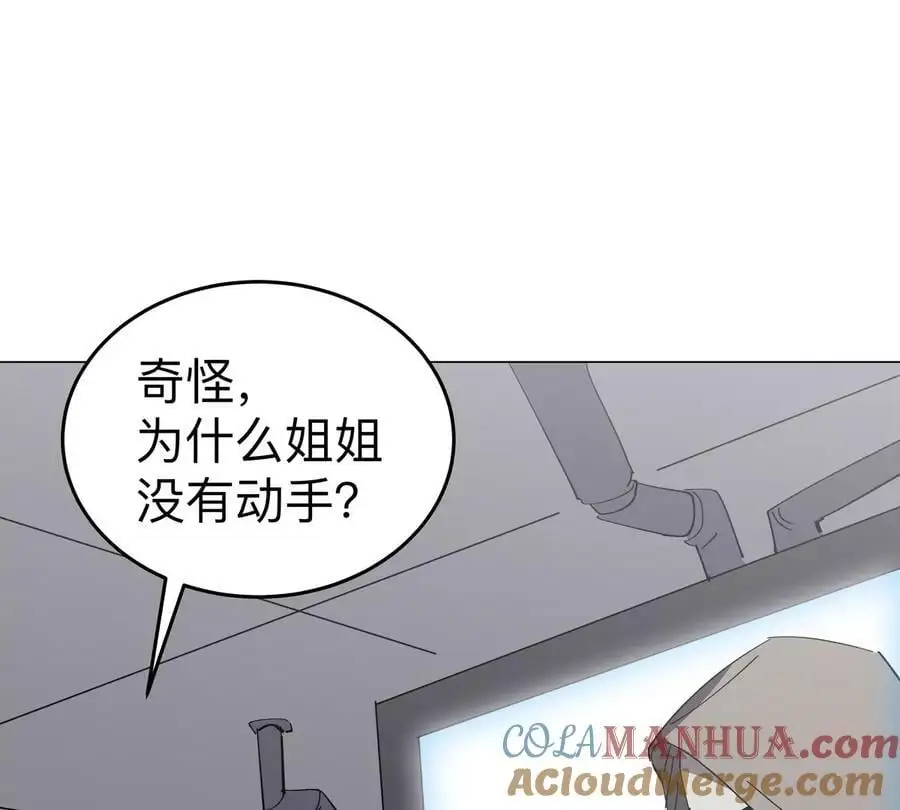 江思先生漫画全集第二季在线观看漫画,第76话 都给我留下2图