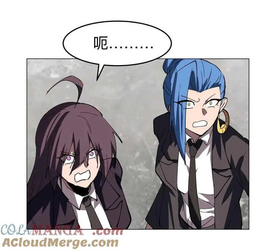 江思先生末日漫画免费阅读下拉式漫画,第88话 一个同类2图